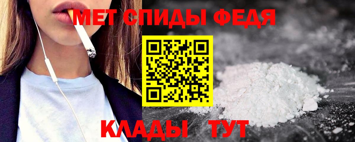 АМФЕТАМИН  Amphetamine  Мариинск  АМФЕТАМИН 97%  Вход с VPN 