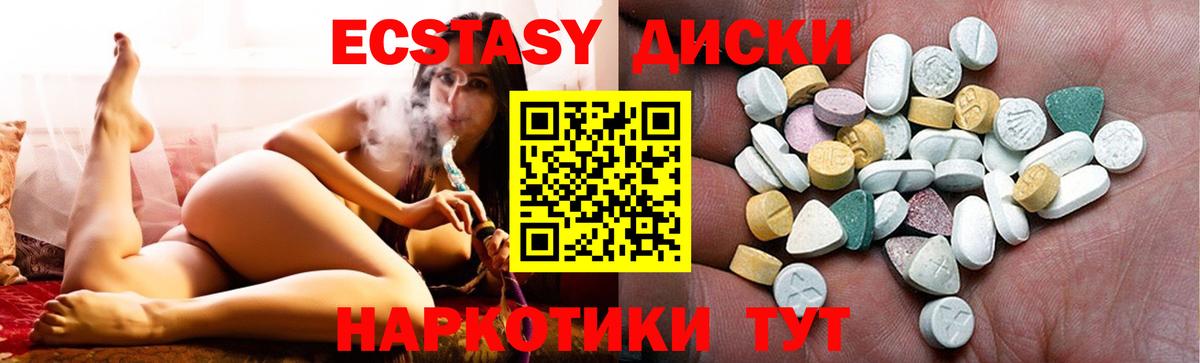 Ecstasy louis Vuitton  Вход с VPN  Экстази louis Vuitton  Мариинск 