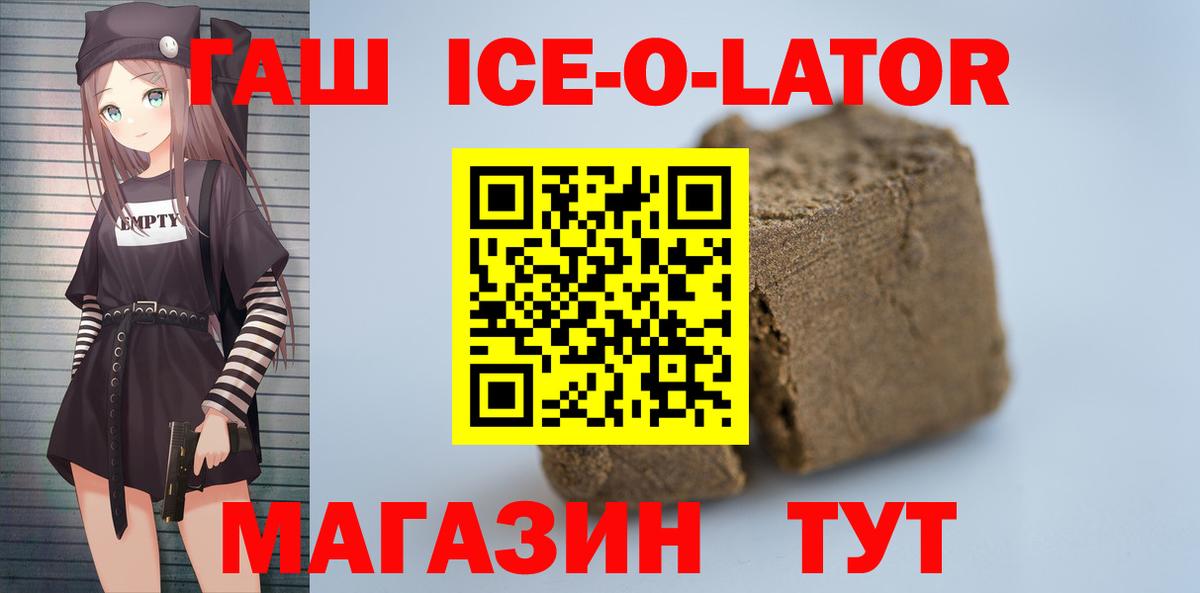 Гашиш убойный Мариинск