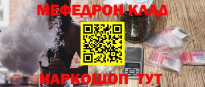 кокаин Будённовск