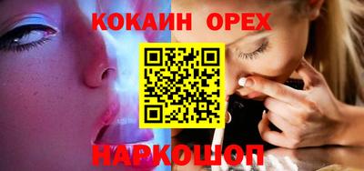 кокаин колумбия Бузулук