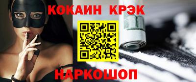 кокаин колумбия Бузулук