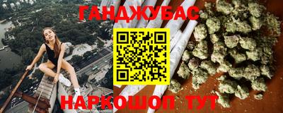 кокаин Будённовск