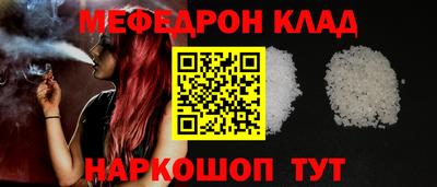 скорость mdpv Бугуруслан
