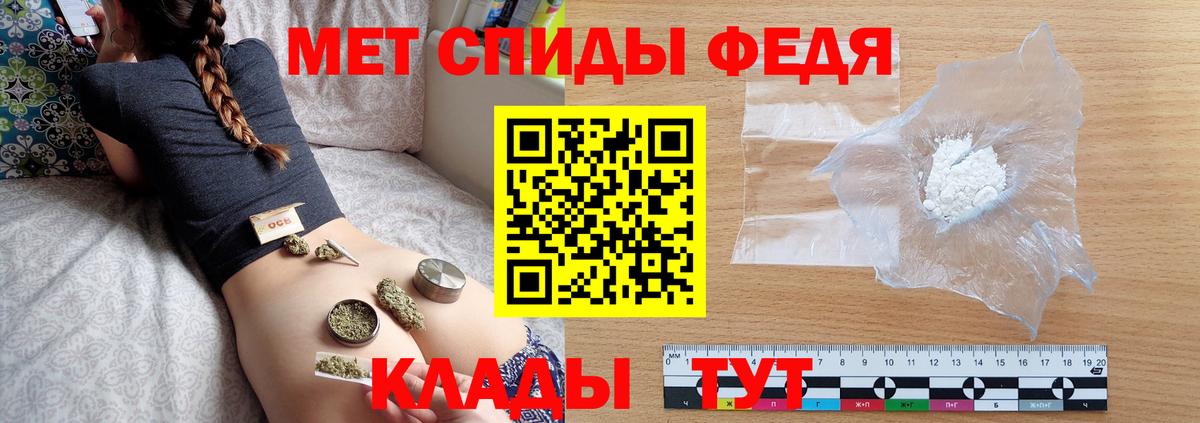 Первитин Декстрометамфетамин 99.9% Мариинск