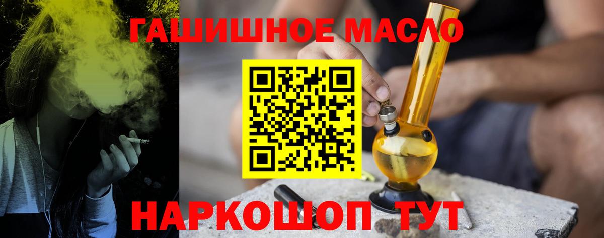 Мариинск  Дистиллят ТГК концентрат  Вход с VPN 
